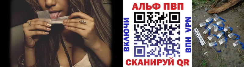 Купить закладку ГАШ  Марихуана  БУТИРАТ  Меф мяу мяу  Alpha PVP  Меленки