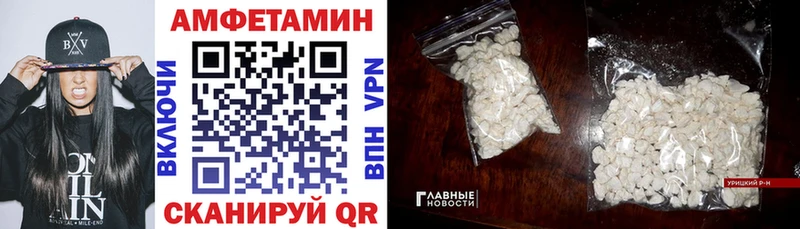 Купить  Меленки  АМФ Розовый 