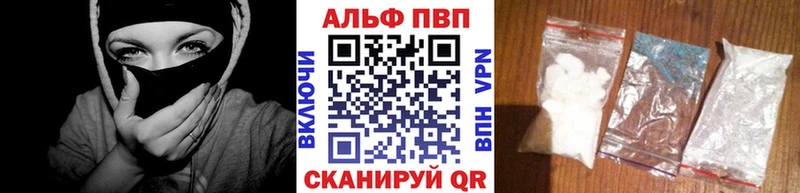 Купить  Меленки  A-PVP СК 