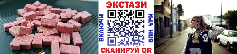 Экстази TESLA  Купить где  Меленки 