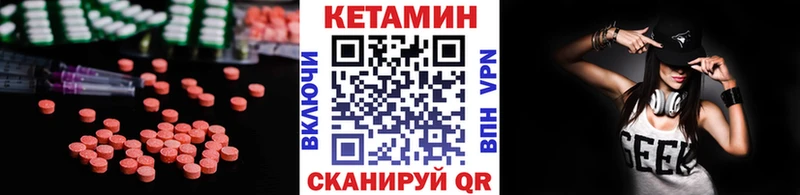 КЕТАМИН VHQ  Купить закладки  Меленки 