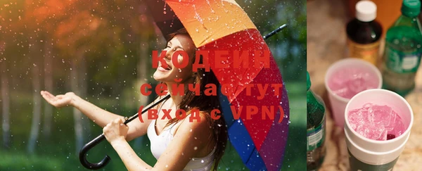 PSILOCYBIN Волоколамск
