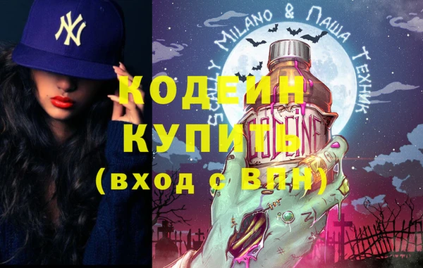не бодяженный Володарск