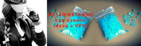 марки lsd Волосово