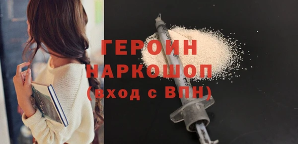 PSILOCYBIN Волоколамск