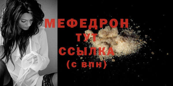 PSILOCYBIN Волоколамск