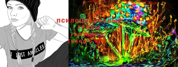 марки lsd Волосово