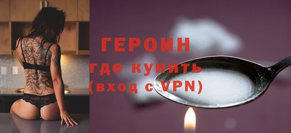 PSILOCYBIN Волоколамск