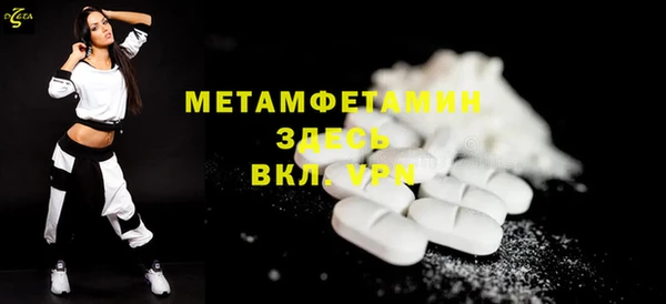 PSILOCYBIN Волоколамск