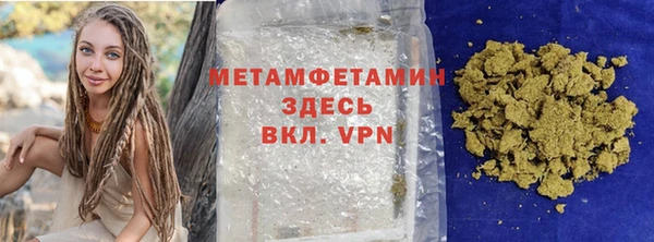 не бодяженный Володарск