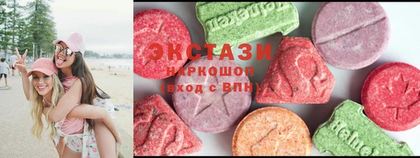 PSILOCYBIN Волоколамск