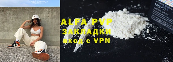 не бодяженный Володарск