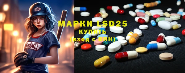 марки lsd Волосово