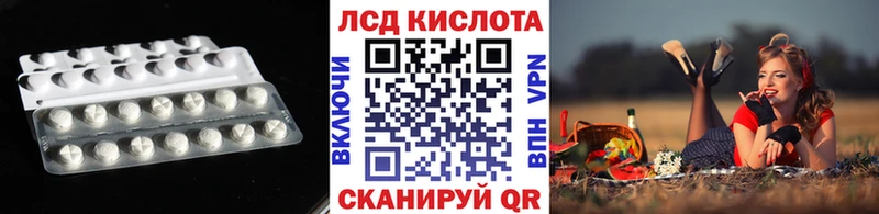 Купить где  Меленки  LSD-25 экстази кислота 