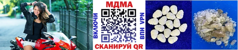 Купить закладки Меленки МДМА Molly