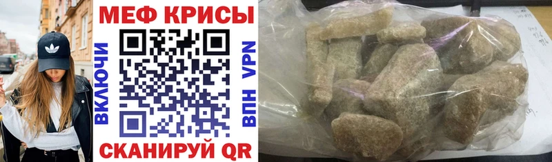 Купить  Меленки  Мефедрон 4 MMC 