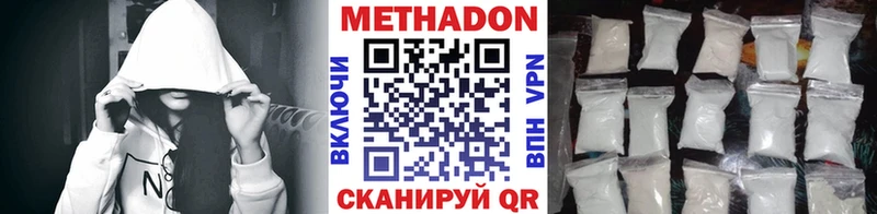 Купить закладки  Меленки  Метадон VHQ 