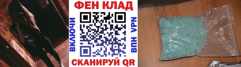 Купить где  Меленки  МЕТАМФЕТАМИН мет 