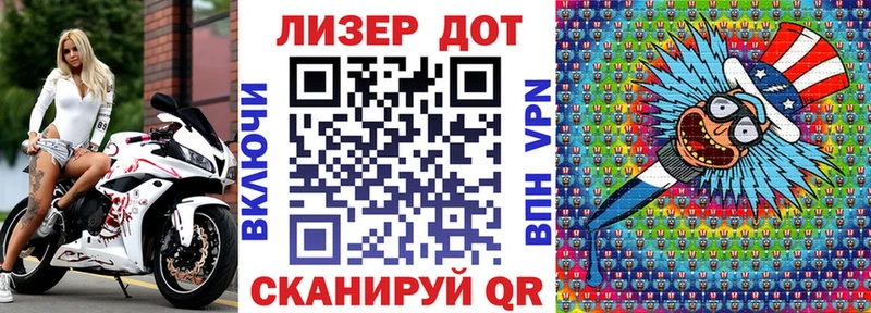 Марки 25I-NBOMe 1500мкг  Купить  Меленки 