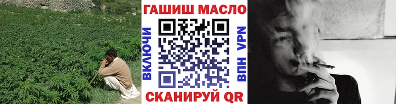 Купить где  Меленки  ТГК гашишное масло 